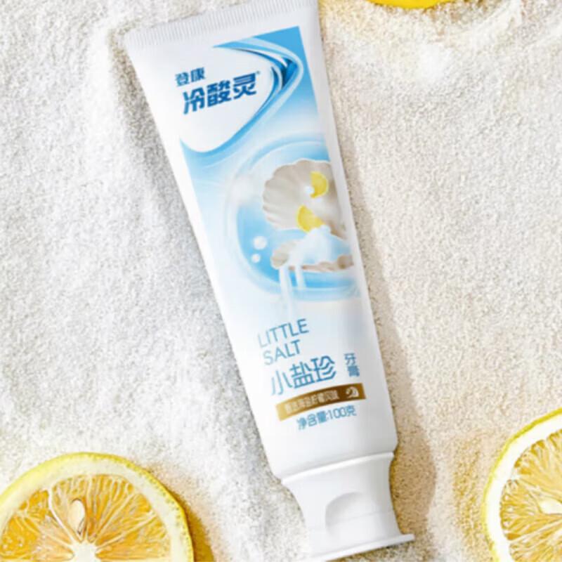 Leng Suan Ling Small Salt Pearl Anti-Sensitive Toothpaste