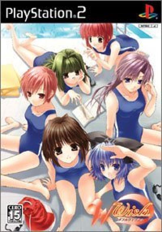 W ~Wish~ (Limited Edition)