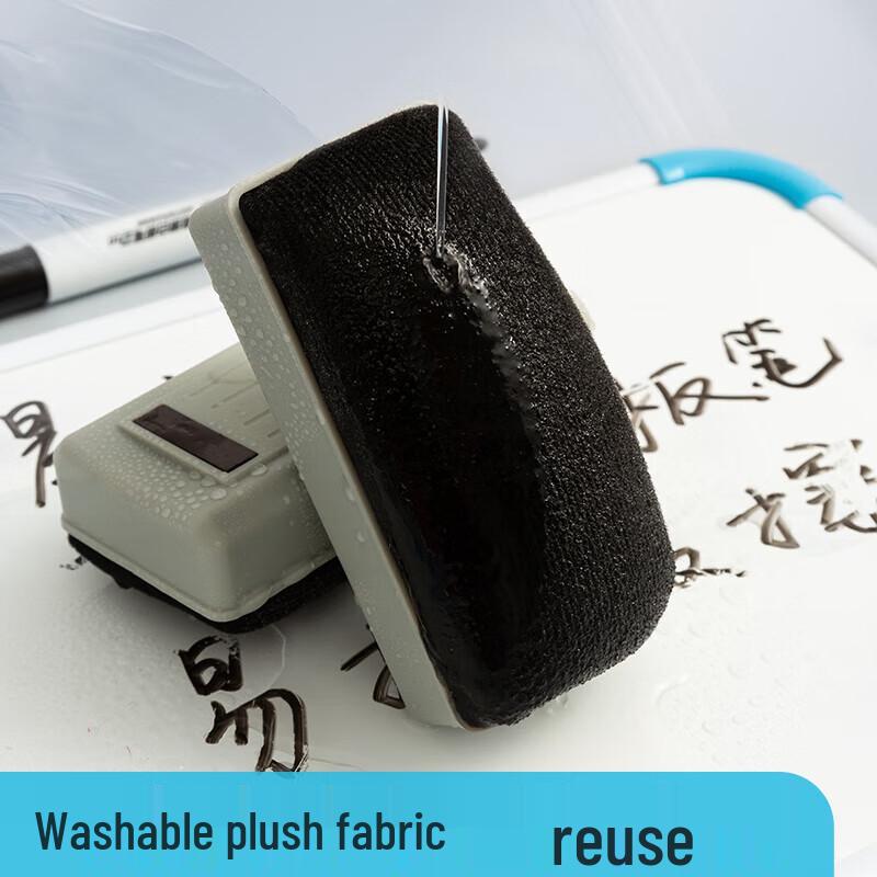 M&G Magnetic Whiteboard Eraser