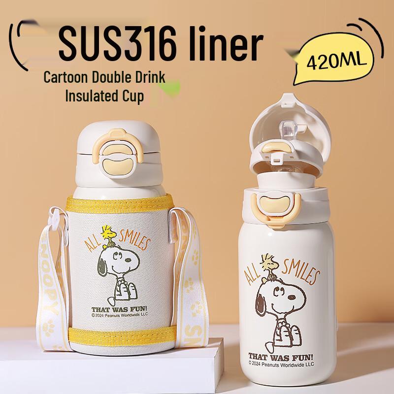 Snoopy Kids Insulated Stainless Steel Bottle with Cover