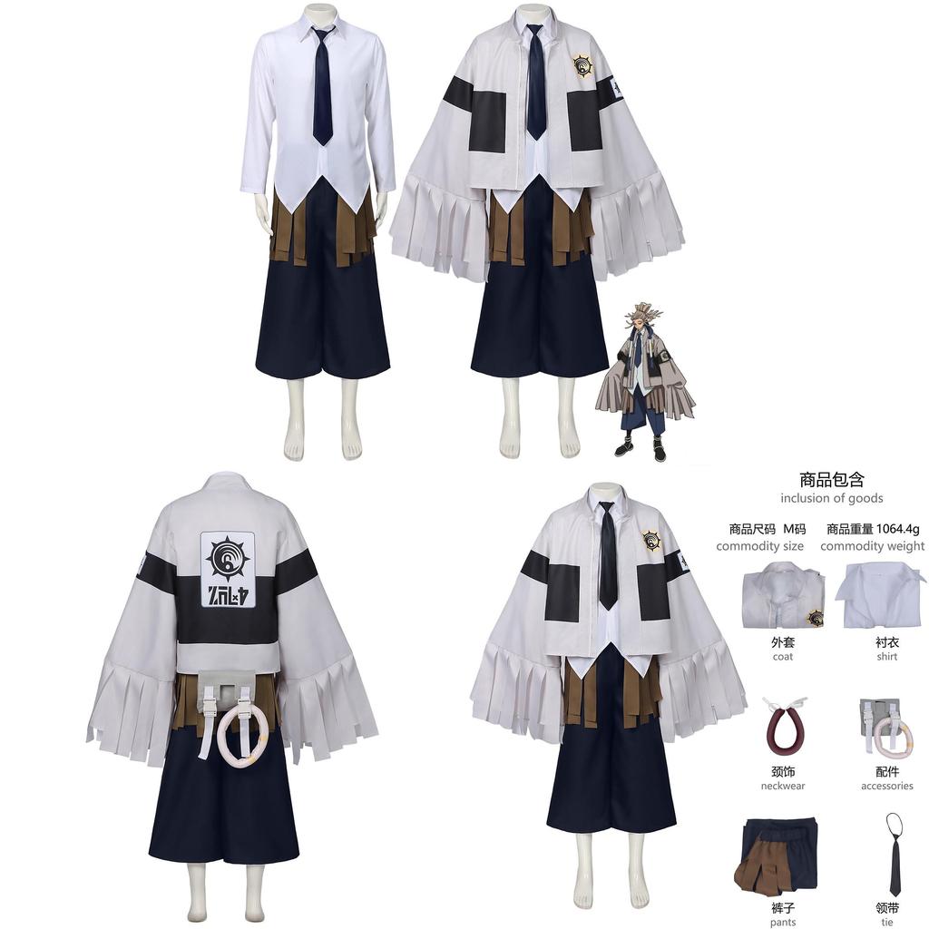 Gachiakuta Tamsycaines Costume For Cosplay For Halloween Anime Fans