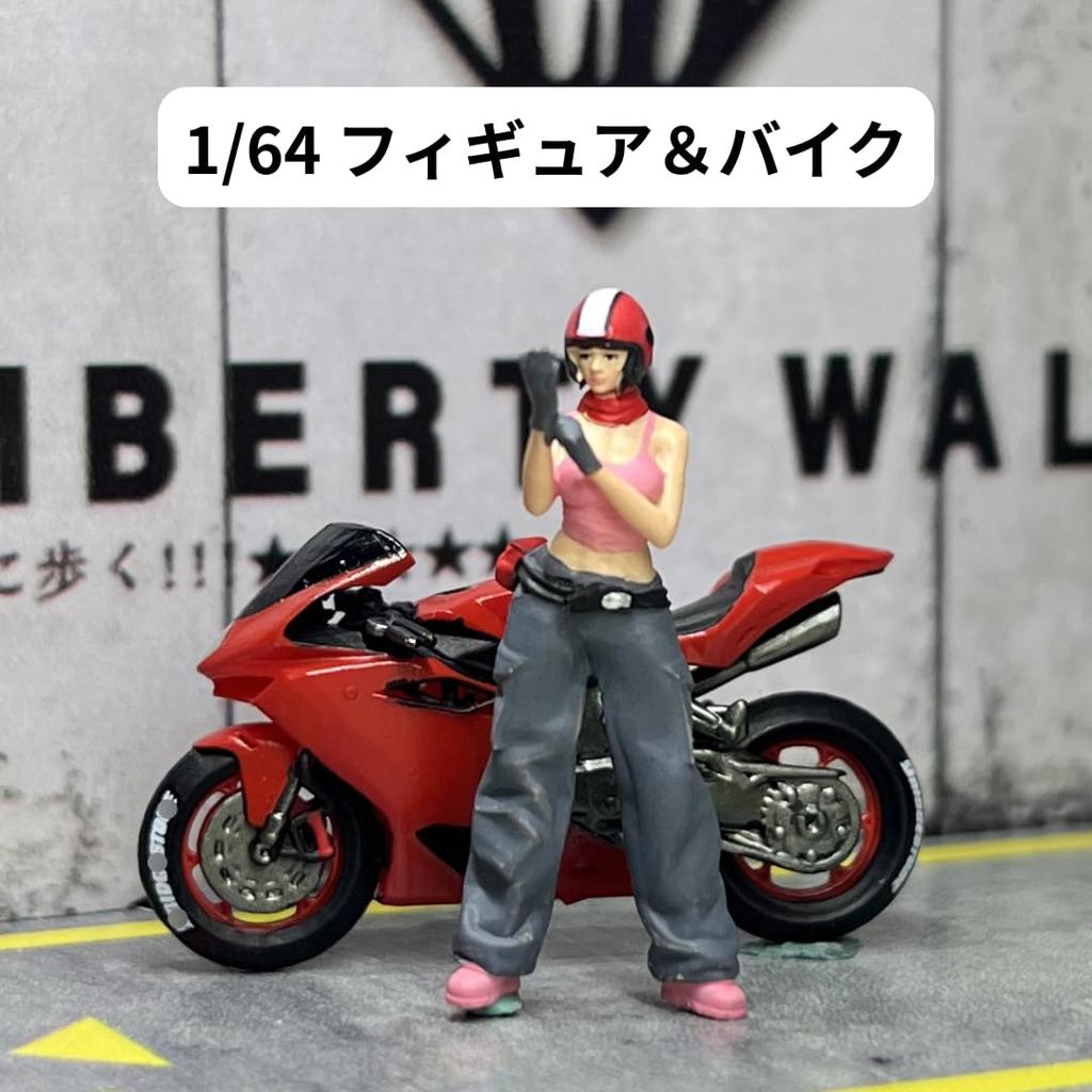 Moreart Miniature Figure Bike Street Girl Female for Dioramas and Miniature MO222159 1/64 & Set, Model, Cars,