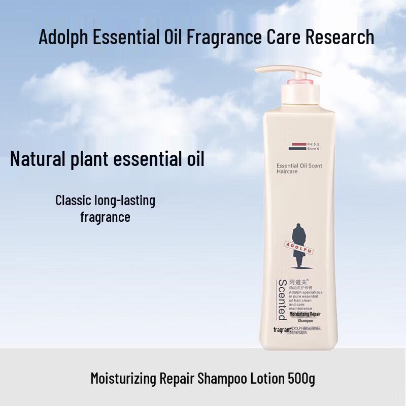 

Adolph Essential Oil Moisturizing Repair Shampoo