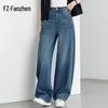 Fanzhen Scimitar High-Waisted Wide-Leg Jeans