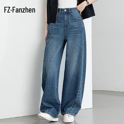 Fanzhen Scimitar High-Waisted Wide-Leg Jeans