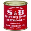 SB Komerční Curry Prášek 400g