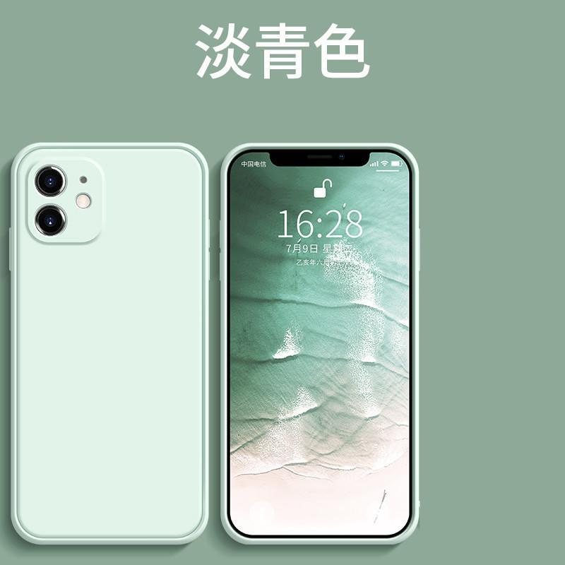 Applicable To Iphone17 Liquid Silicone Mobile Phone Case, Straight Edge 16 Apple 15ProMax All-inclusive 14 Fine Hole Protective Case