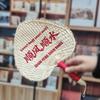 Handmade Old-Fashioned Sunflower Fan, Grass-Weaved Children's Handheld Fan with Bamboo Leaves, Rice-Leaf, and Cattail Design.