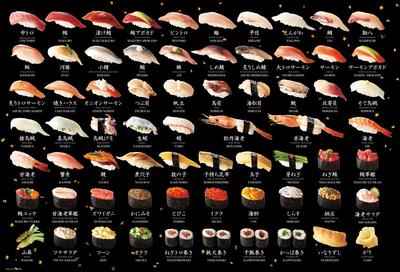 Beverly 1000-Piece Sushi Jigsaw Puzzle (49x72cm)