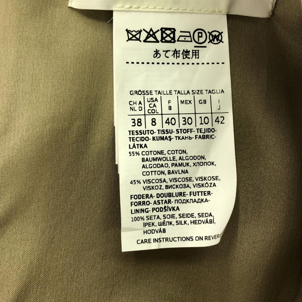 Sportmax Vyrobeno v Itálii Bez rukávů Jednodílné 42 Béžová Dámské Použité