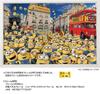 Yanoman in Jigsaw Puzzle Find Bob Includes piece request service and jigsaw puzzle instruction manual (Yanoman) [Made Japan] 1000-Piece Minions &