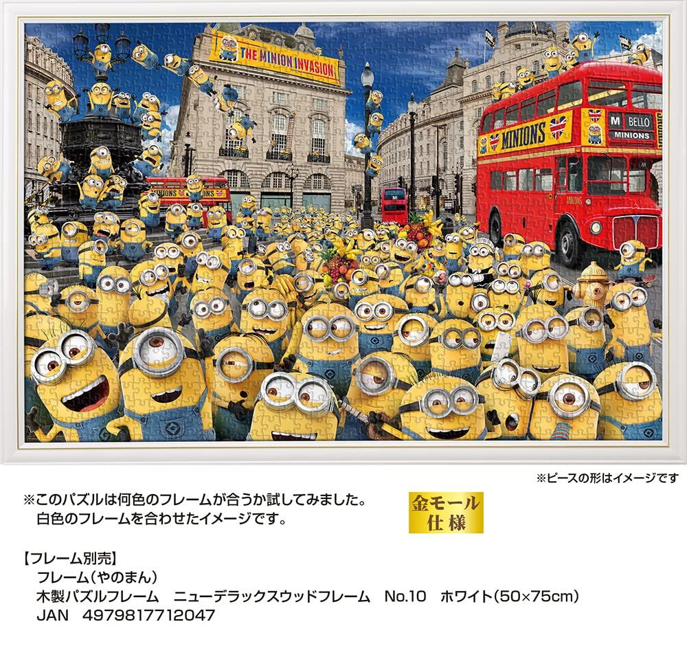 Yanoman in Jigsaw Puzzle Find Bob Includes piece request service and jigsaw puzzle instruction manual (Yanoman) [Made Japan] 1000-Piece Minions &