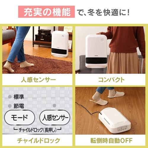 IRIS OHYAMA Heater Ceramic Fan Heater with Motion Sensor, Power Saving, Energy Saving, Large Air Volume, 1200W, 2-Stage Temperature Adjustment, Fall O