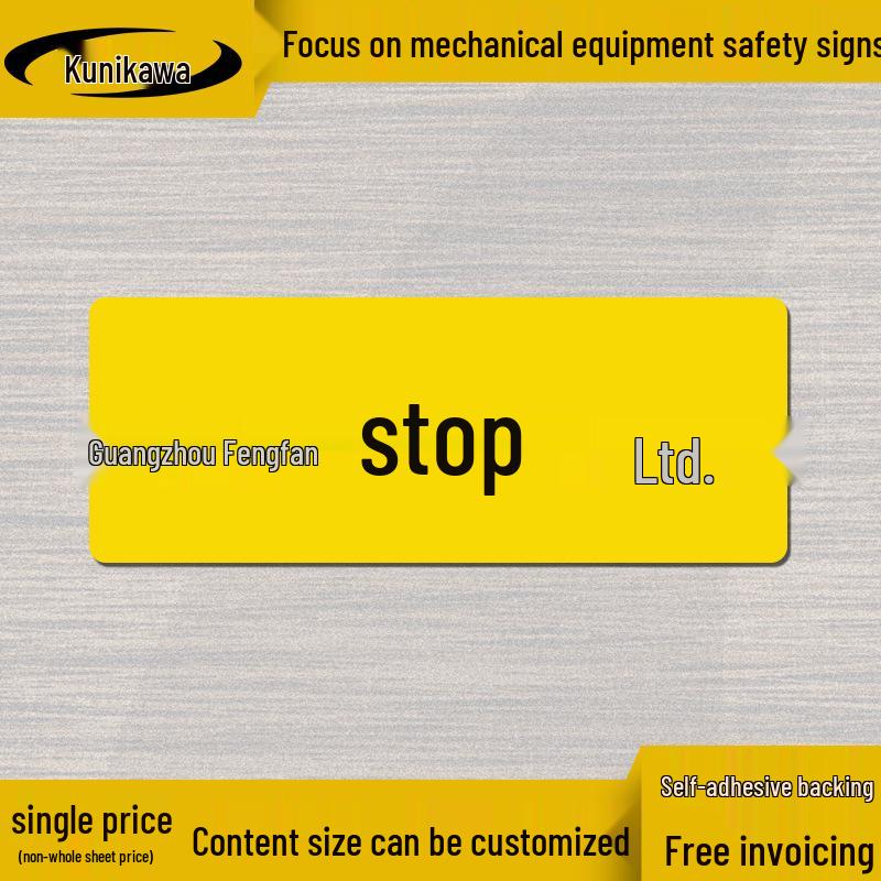 

Emergency Stop Switch Identification Label Sticker