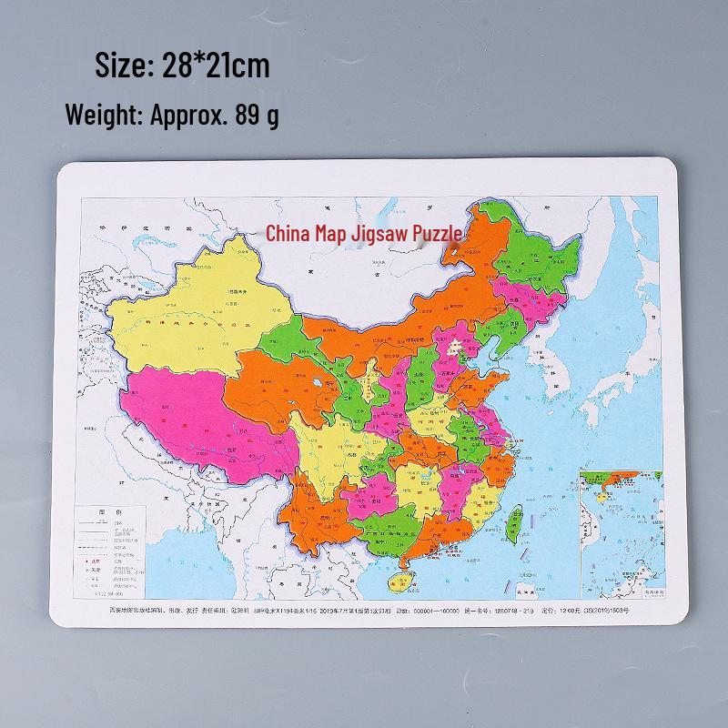 Children s Early Learning Geography Puzzle - China and World Map Jigsaw