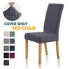 Jacquard Chair Cover Elastic Washable Chair Case Dustproof Easy Installation Chair Protector for Dining Room Banquet Restaurant