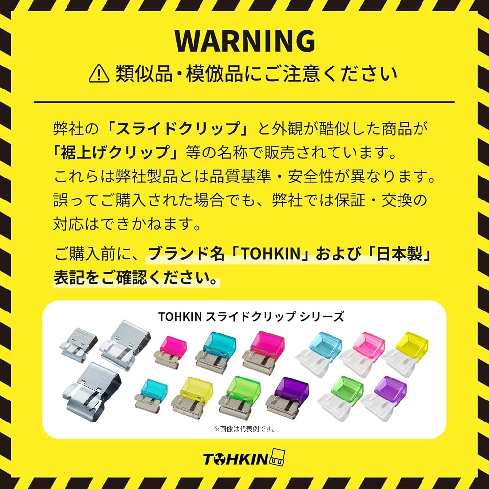 TOHKIN Slide Clip Clear SCC-S10M Mixed Color Size S 10 Pcs Document Organizer Made in Japan