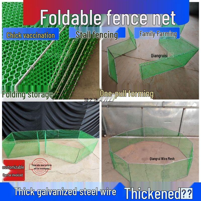 Foldable Chicken and Duck Fence for Coop and Vaccination