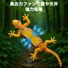 3T6B RC Gecko-Shaped Wall-Climbing Toy with Suction Fan, Low Battery Alert, Two Modes (WallGround), Light-Up Eyes, Rechargeable, Educational Toy for
