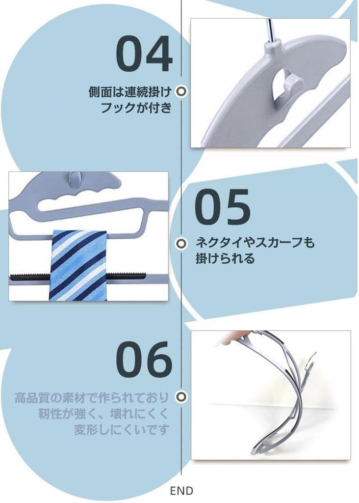 AYO Kleiderset mit drehbaren, rutschfesten Kleiderbügeln, 20 Stück, ultradünn, multifunktionale Aufbewahrung, kragenfest, platzsparend, 360-Grad-Haken, biegsam,