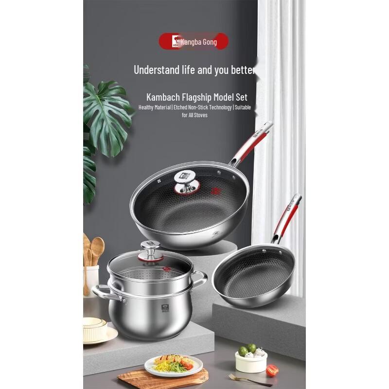 KOBACH Stainless Steel Honeycomb Cookware Set