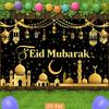 2D Flat Eid Mubarak Background, Black Gold Moon & Mosque Theme Backdrop for Muslim Festival
