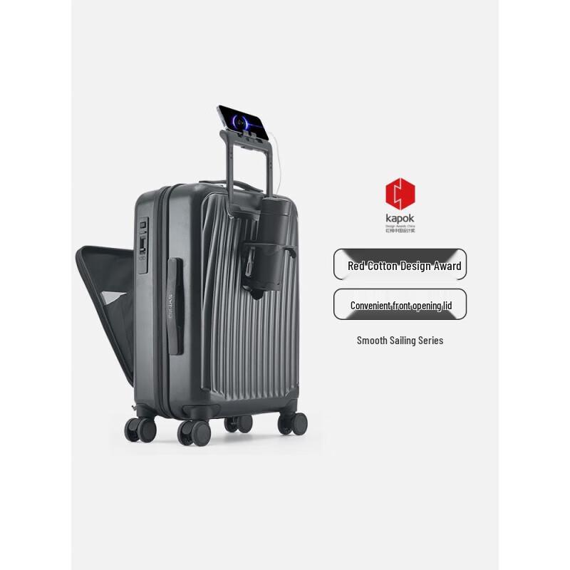 OIWAS 6641 Front-Opening Carry-on Luggage 20 inch