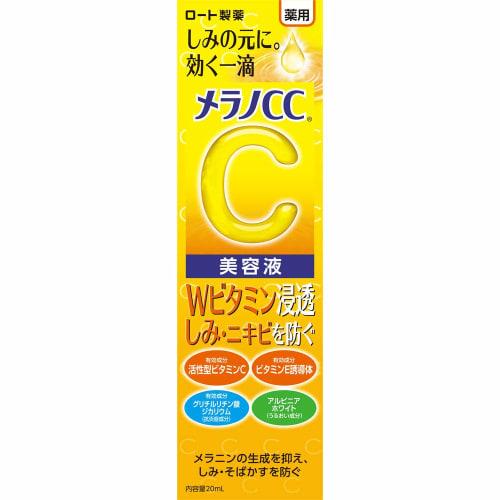 Melano CC Medicated Stain Intensive Treatment Serum Serum Body [quasi-drug]