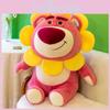 Huggin Lotso Cartoon Bear Sunflower Dress Up Plush Doll Childrens Birthday Gift