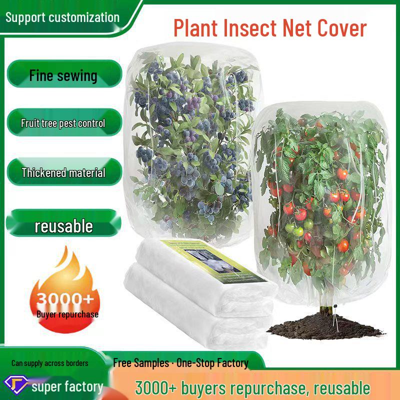 Orchard Plant Insect Protection Net Bag & Cover for Fruit Trees