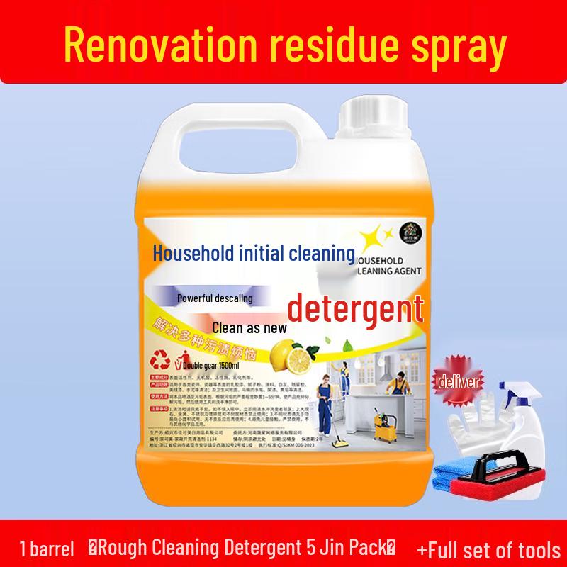MIAOQIAO Post-Renovation Cleaning Agent