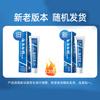 Yunnan Baiyao Klasická mátová zubní pasta