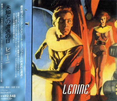 CD LENINE - O Dia Em Que Faremos Contato BVCP6075 Ariola 1997 Japan Obi Rock