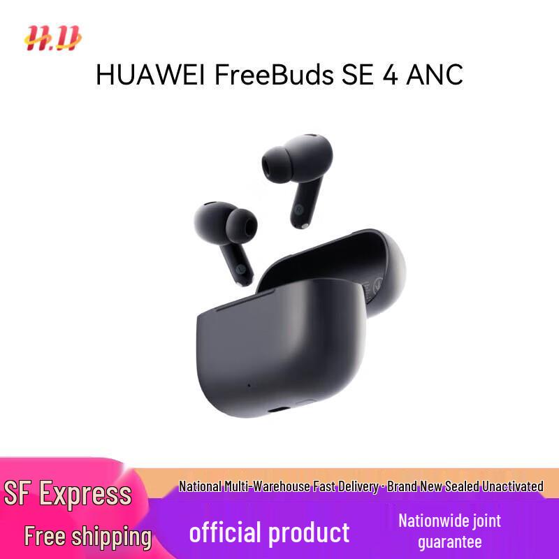 Huawei FreeBuds SE 4 ANC True Wireless Earbuds