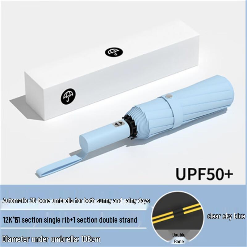 Ximengyuan Automatic UV Protection Windproof Travel Umbrella
