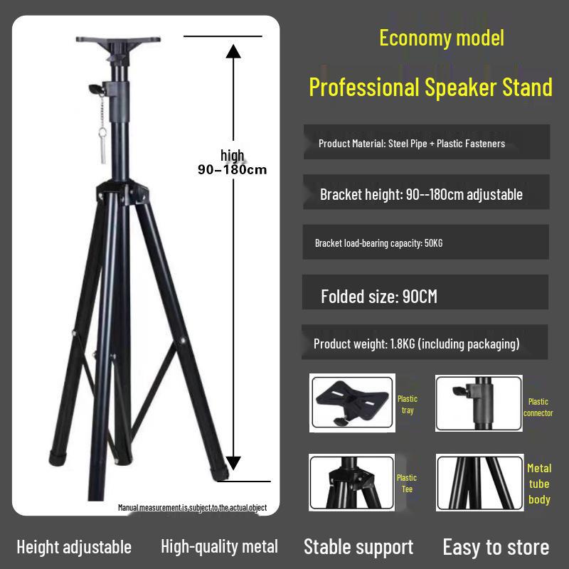 Universal Reinforced All-Metal Speaker Tripod Stand