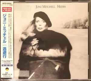 

CD JONI MITCHELL Hejira WPCR80284 2015 Japan Obi Rock