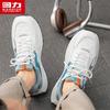 Huili Men's 2025 A/W Casual Dad Sneakers