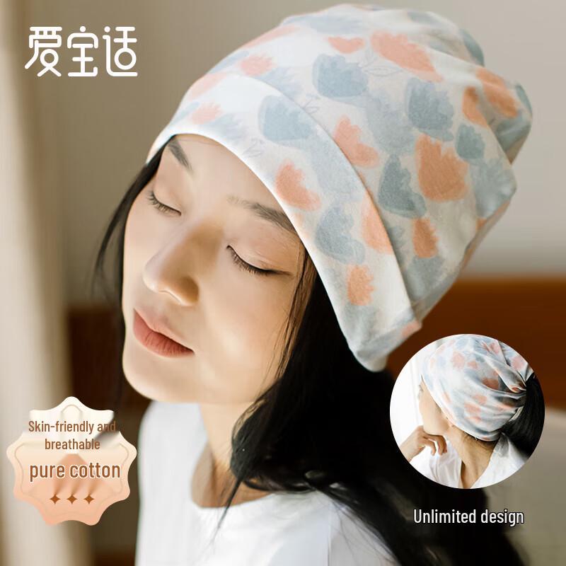 Aiboshi Maternity & Postpartum Headwear Collection
