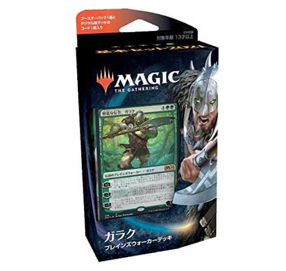 MTG The Gathering Basic Set 2021 Planeswalker Deck Japonská verze 5 typů Sada Magic (M21)