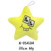 Alphabet Lore Shape Shape Shape Surrounding Small Pillow Doll Children's Enlightenment Education Toy