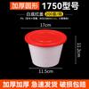 Disposable Round Plastic Food Container with Lid