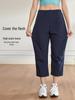 Plus Size Women's Slimming Quick-Dry Harem Pants - Lightweight, Loose, and Cropped for Summer Comfort