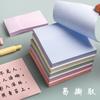 400pcs Morandi Color Self-adhesive Sticky Notes, Ins Style Memo Pads for Office Reminder