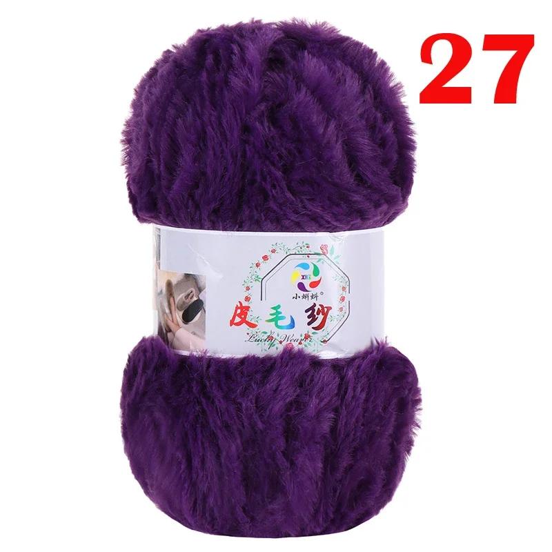 100G/Ball Imitation Mink Wool Yarn Faux Fur Yarn Cashmere Hand Knitting Crochet Sweater Thread Clothes Scarf Fluffy Mink Yarn