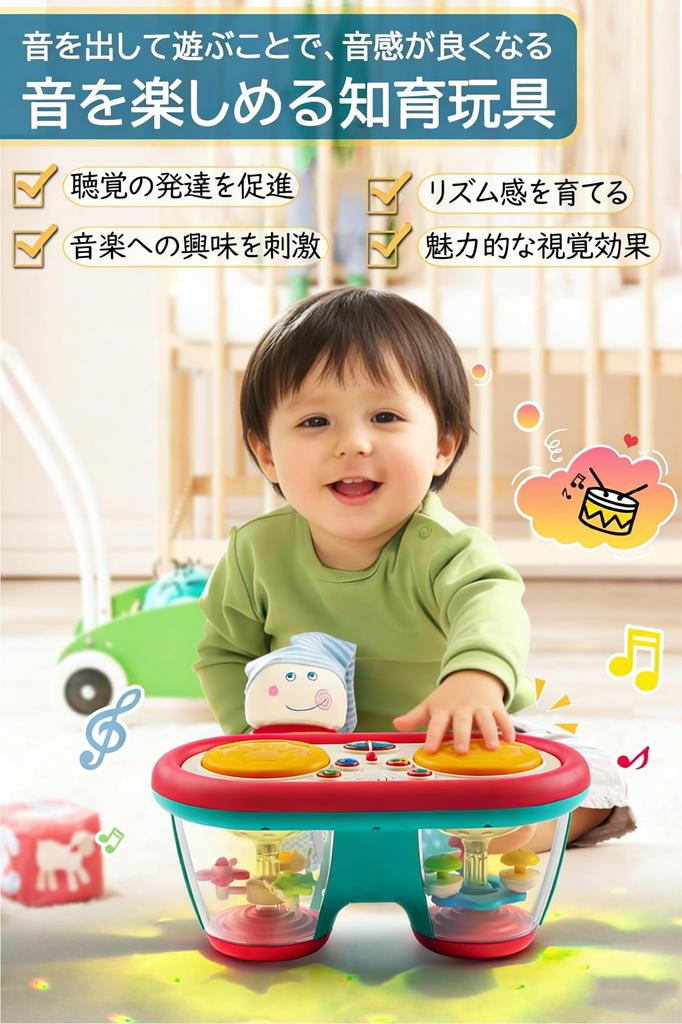 TENGEE Musical Instrument Educational Toy Drum - Popular Ranking - 8-Color Rotating Light, 10 Melodies, 8 Instrumental Sound Effects - Perfect for Gir