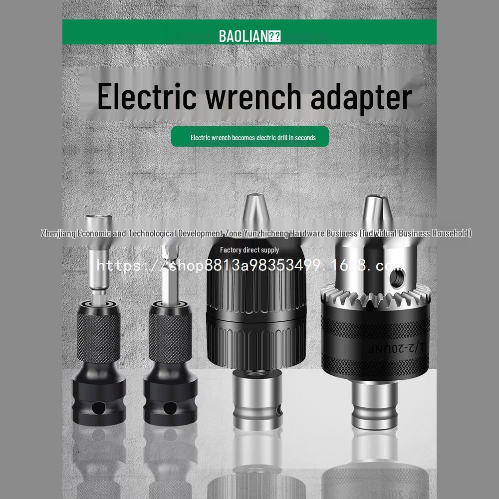 Electric Drill Conversion Kit: Multifunctional Wrench Socket and Chuck Accessories Set