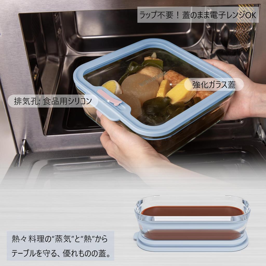 BOROHOUSE Heat-Resistant Glass Storage Container Set of 7 (240ml x 4, 560ml x 2, 1370ml x 1) - Microwave, Oven, and Freezer Safe, Silicone Lid, Airtig
