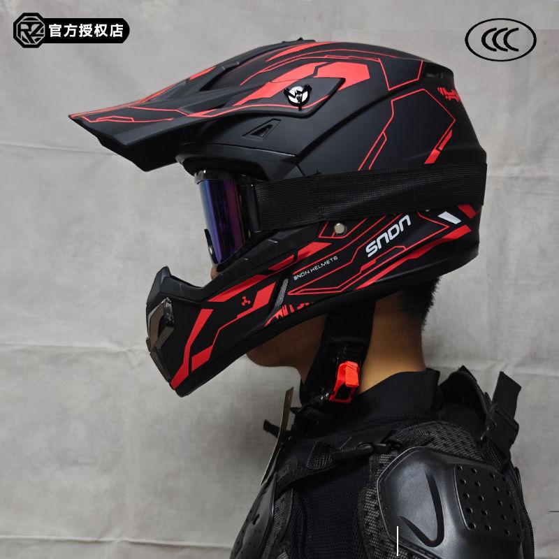 ORZ off-road motorcycle helmet, men's and women's full face helmet, rally helmet, motorcycle helmet DOT