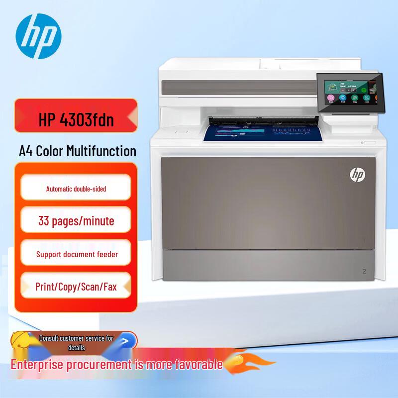 HP Color LaserJet Pro A4 Duplex Laser Printers CN plug (adapter included)